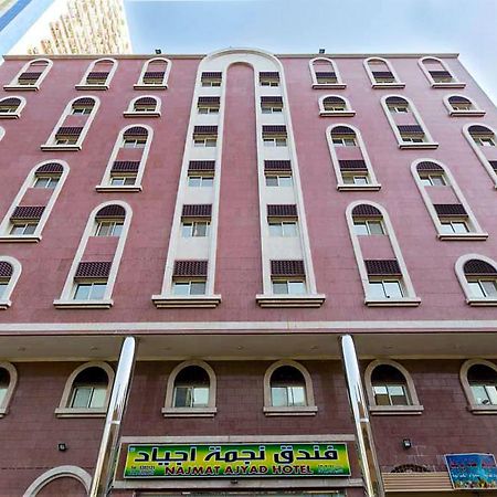 Nigmat Ajyad Hotel Mecca Exterior photo