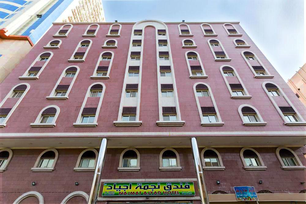 Nigmat Ajyad Hotel Mecca Exterior photo